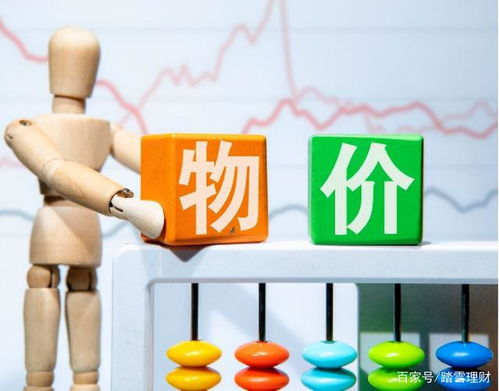 全球性通脹來襲，信息技術咨詢服務教你守住資產底線