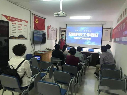 科技為民，奮斗有我——西青區楊柳青鎮全國科技工作者日主題志愿服務宣傳活動紀實