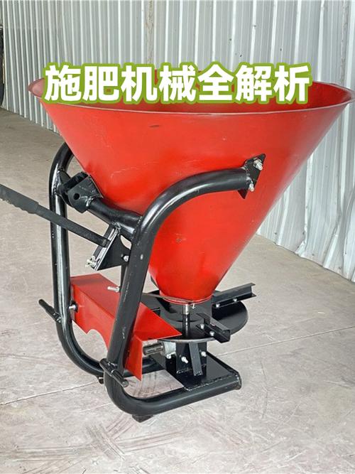 施肥機(jī)械全解析
