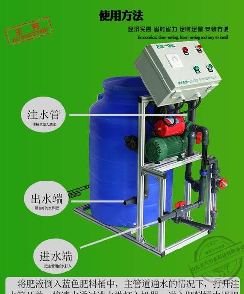 嘉興水肥一體機(jī) 新豐生姜種植的個人施肥新利器